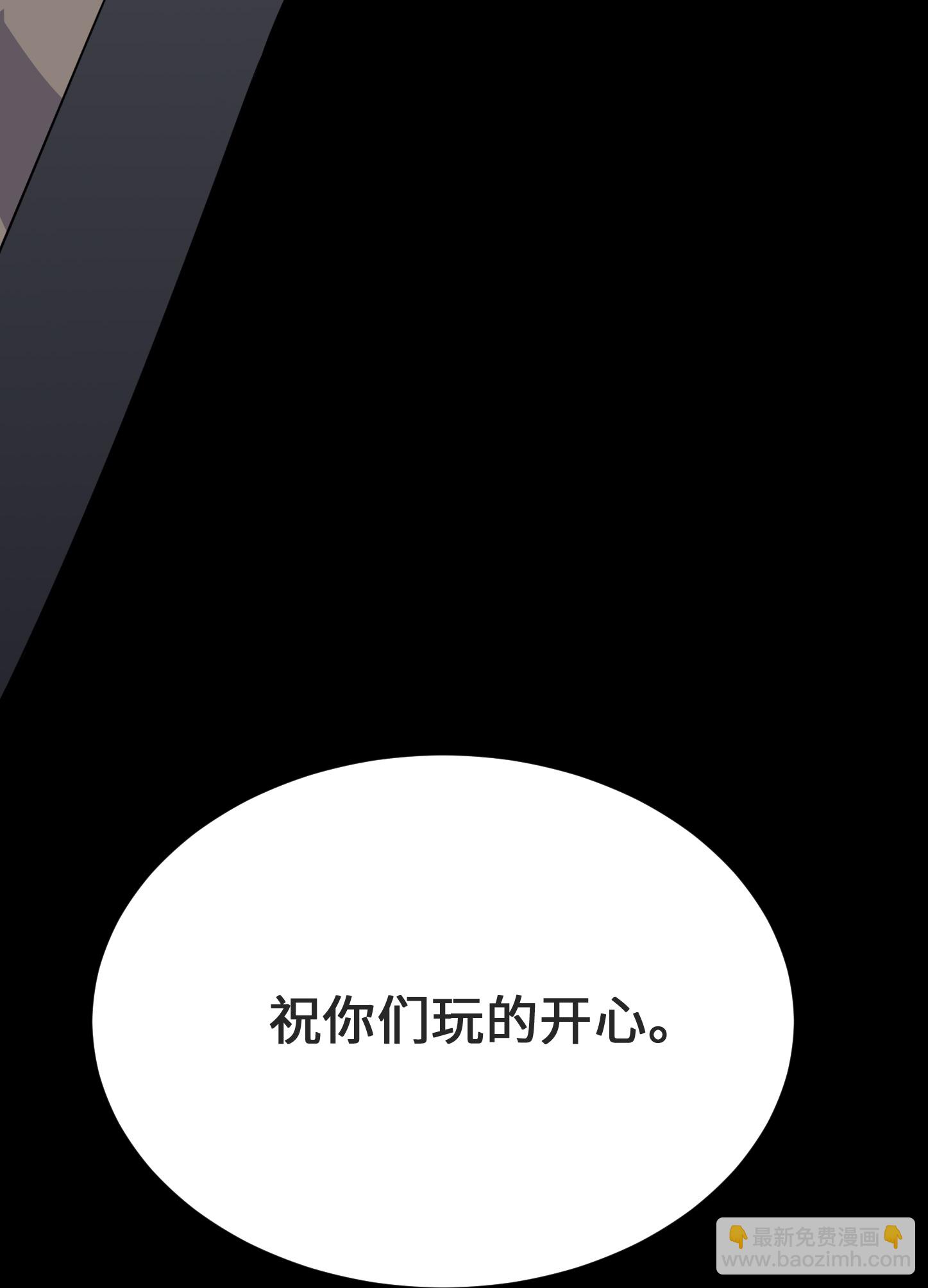 第789话 别有洞天24