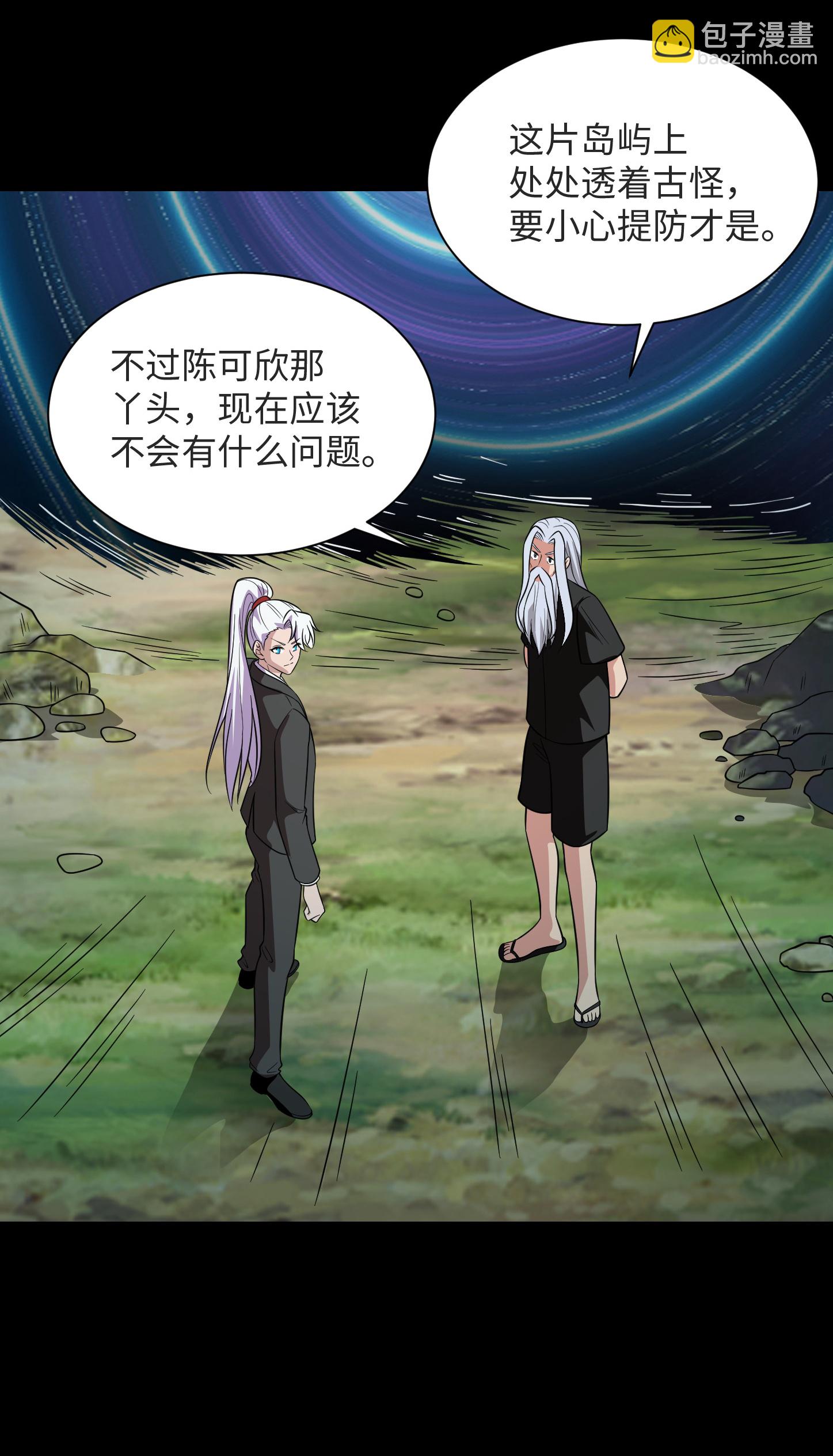 第789话 别有洞天4