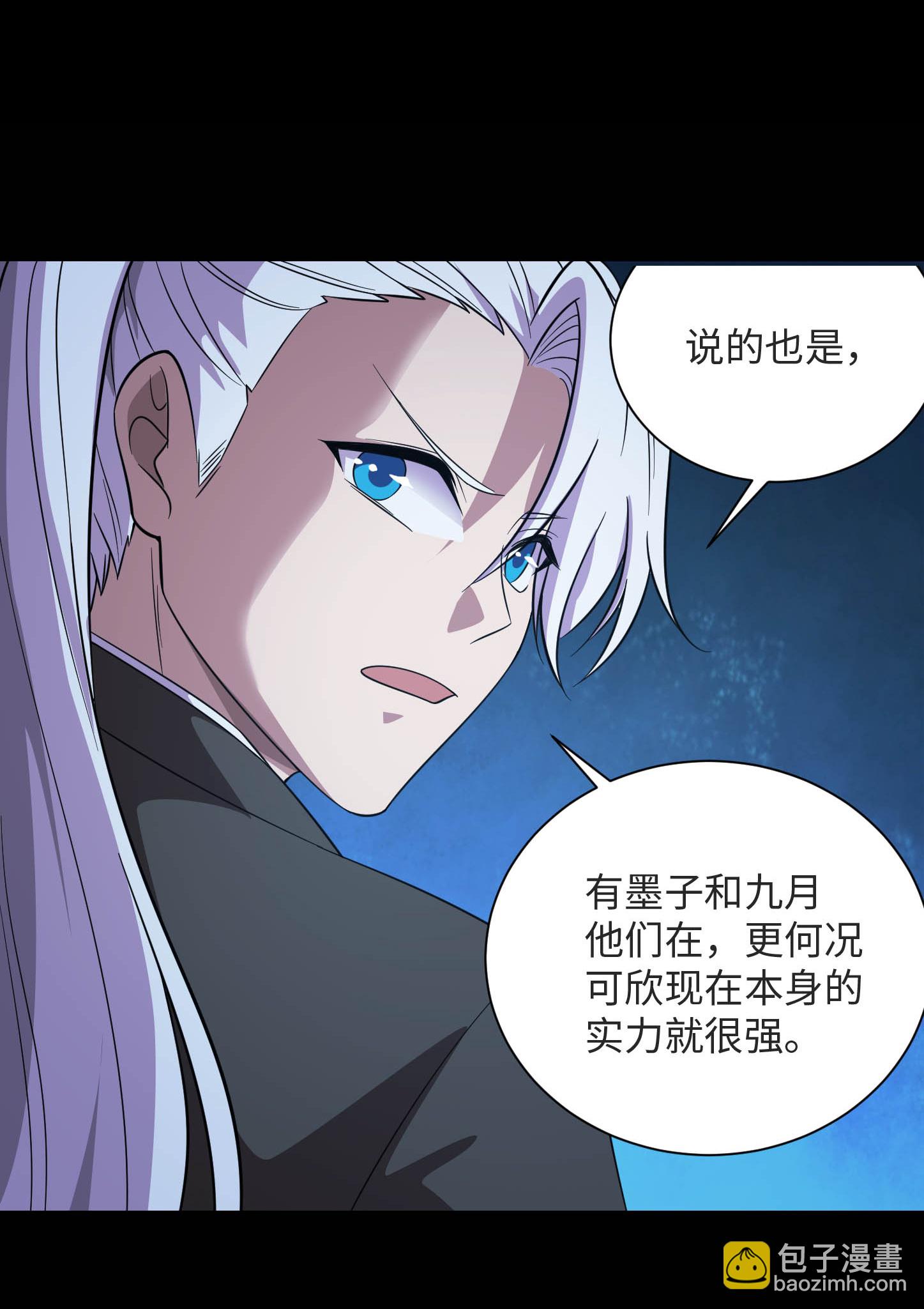 第789话 别有洞天5