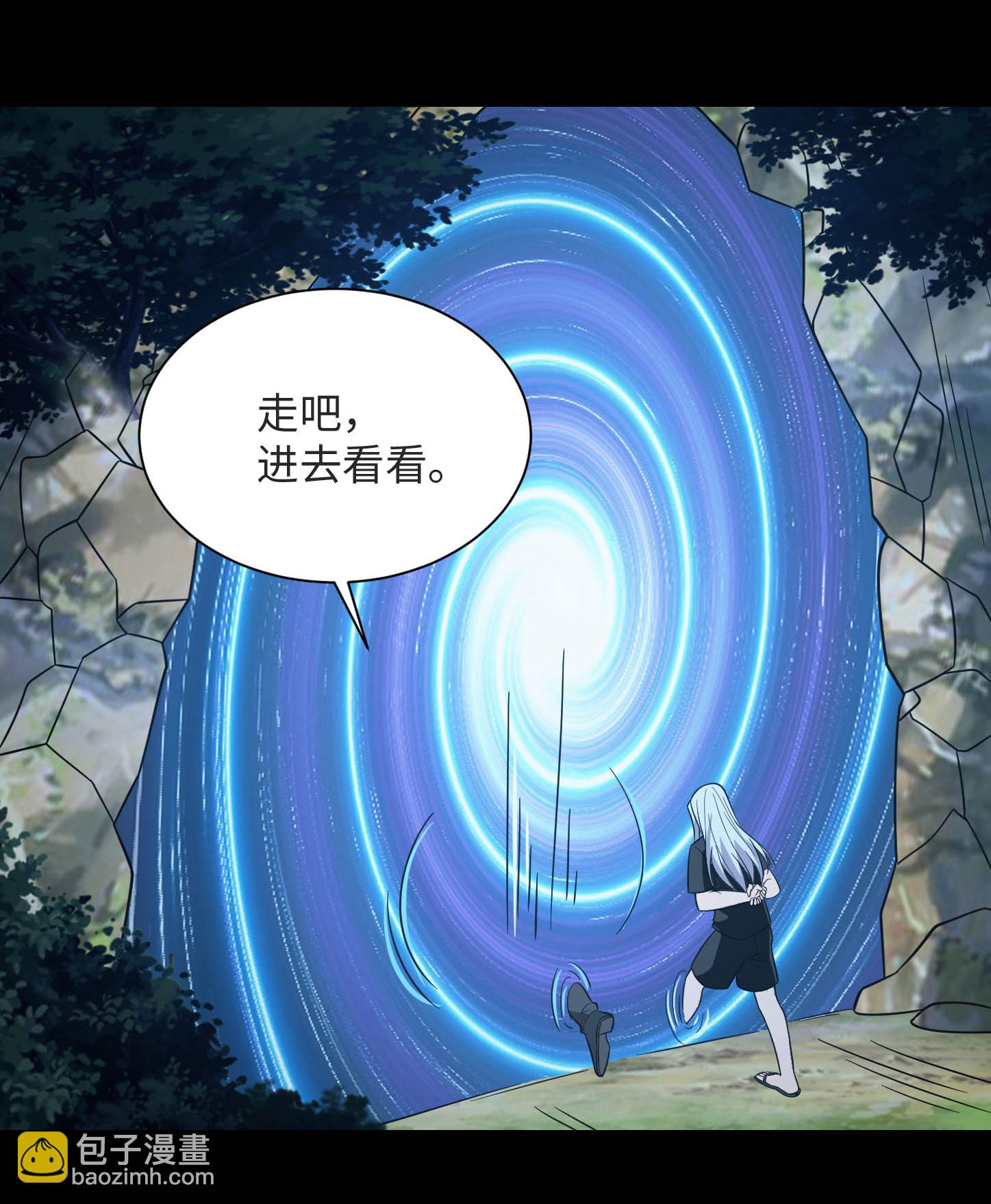 第789话 别有洞天6