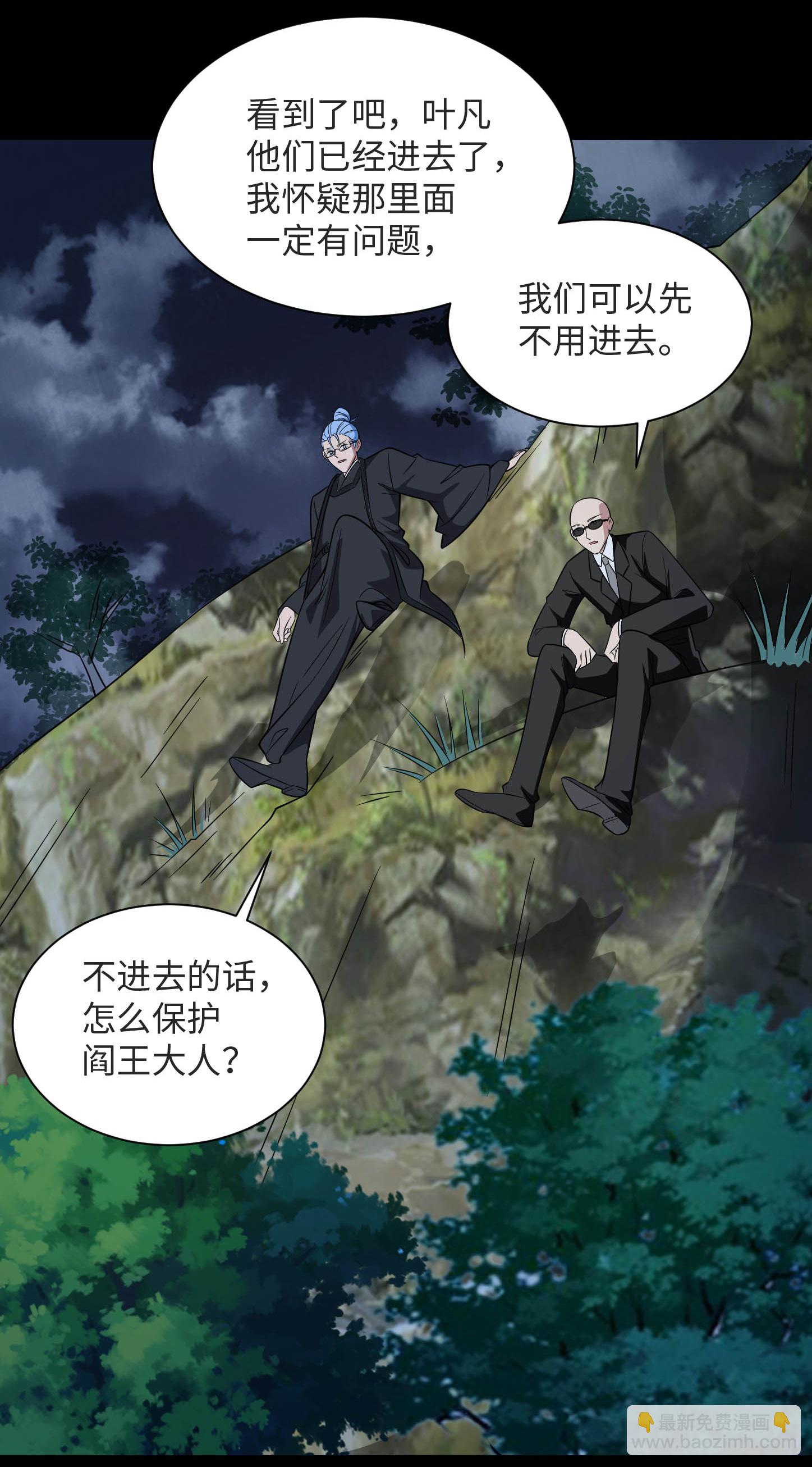 第789话 别有洞天8