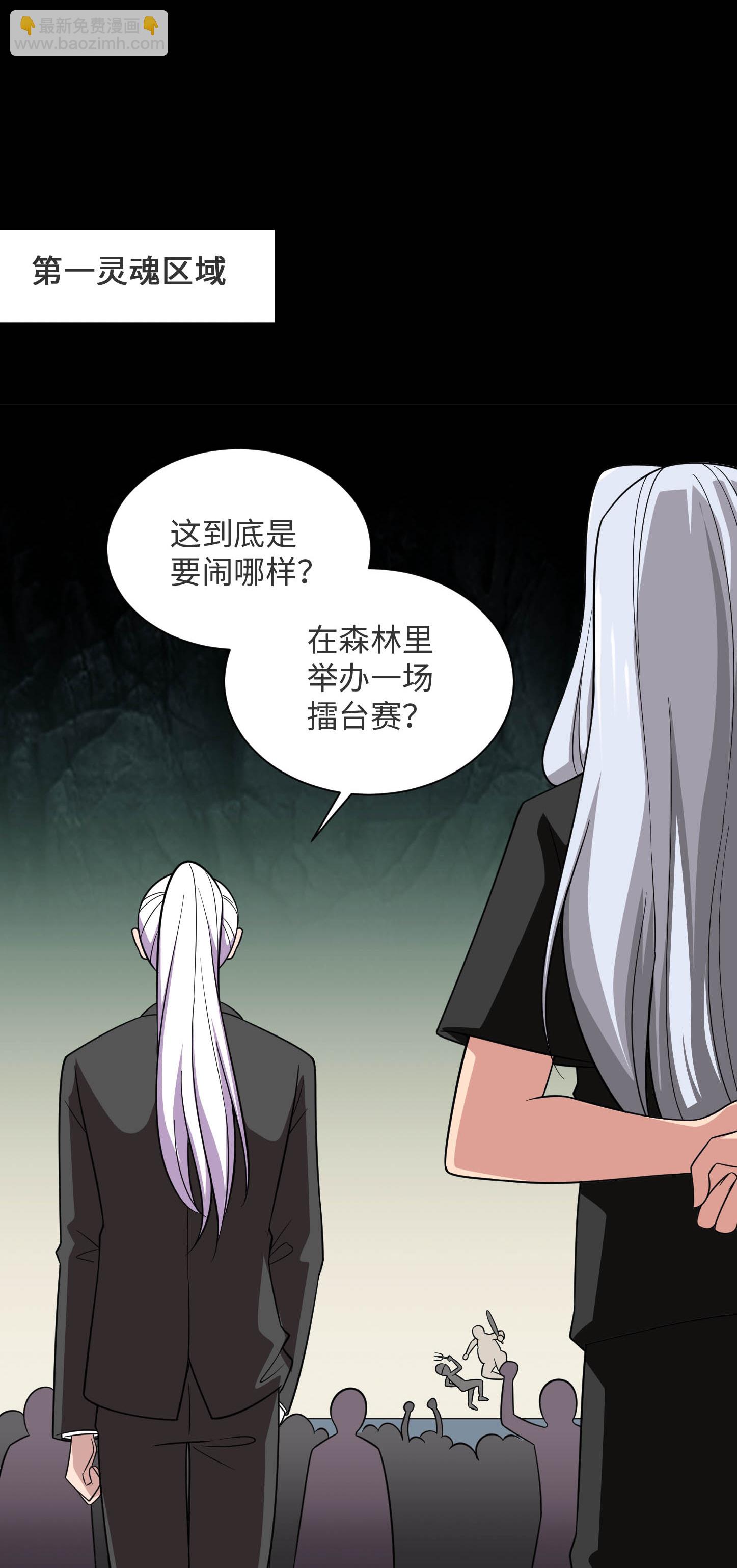 第790话 擂台开始12