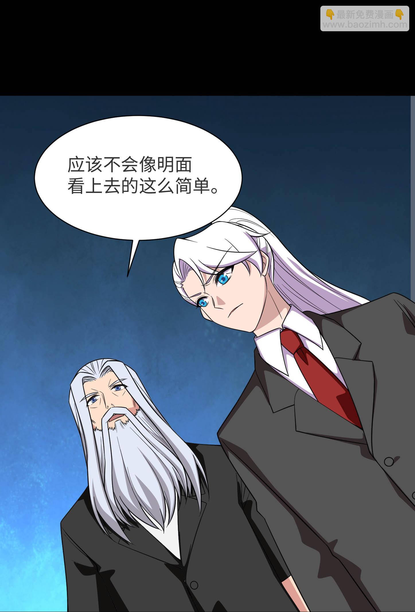 第790话 擂台开始13