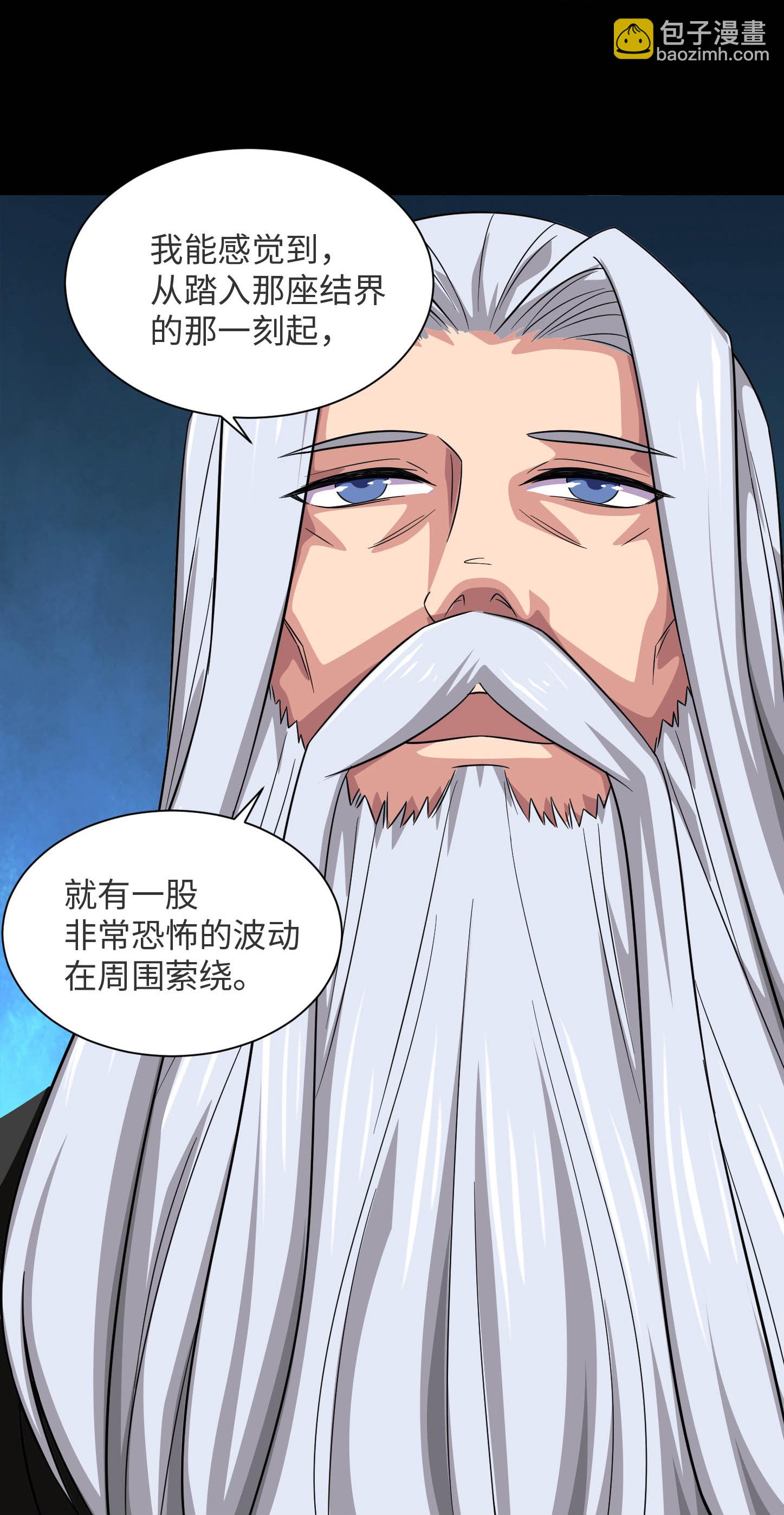 第790话 擂台开始14