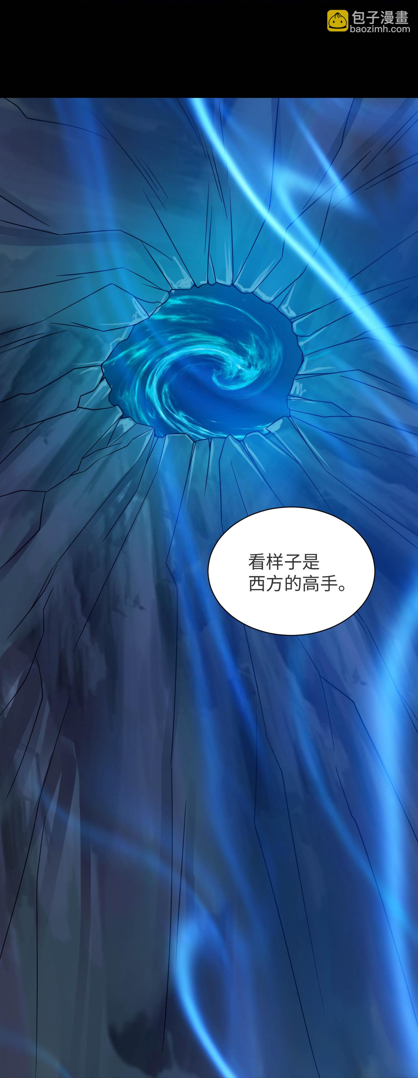 第790话 擂台开始15