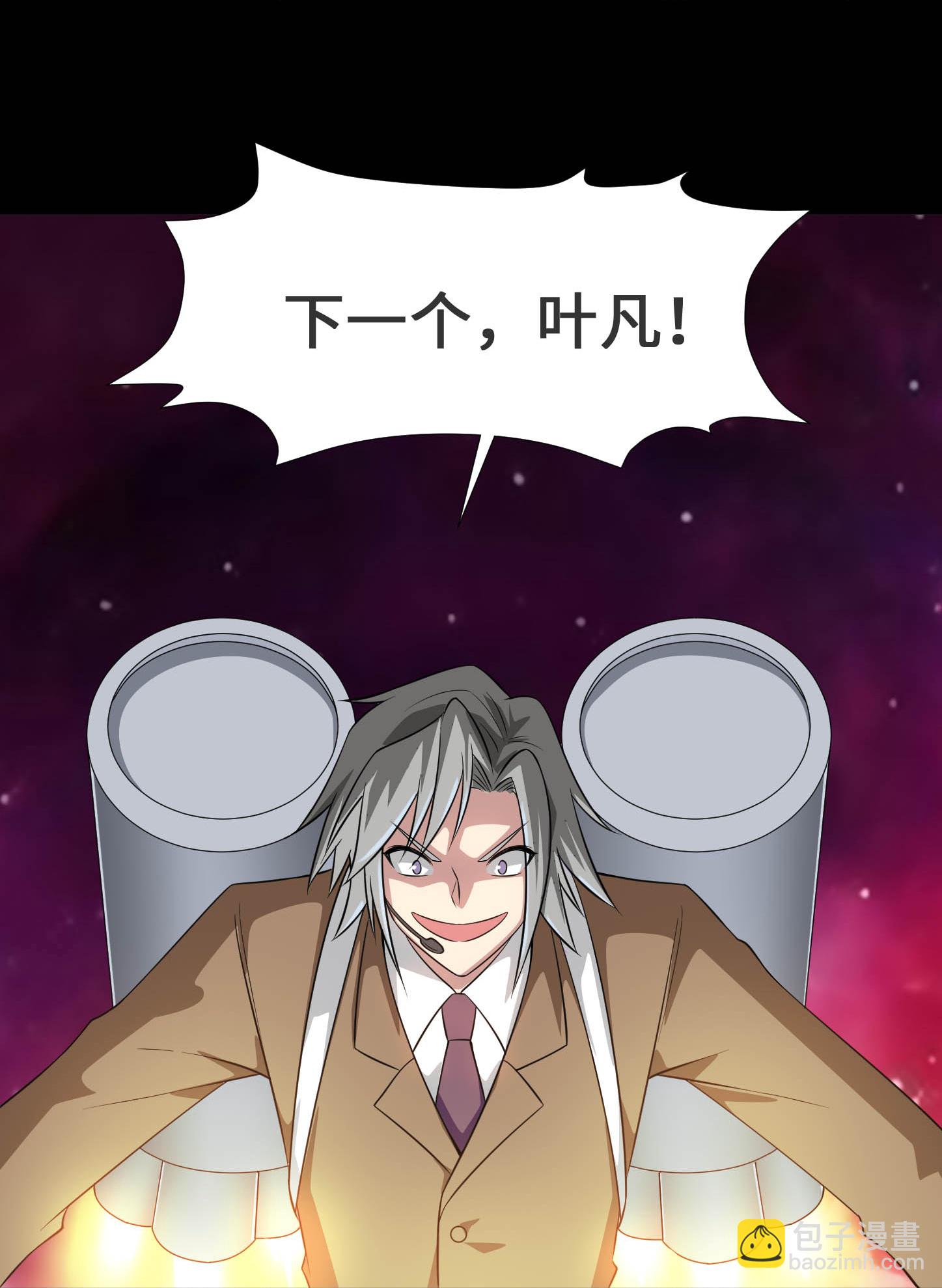 第790话 擂台开始17