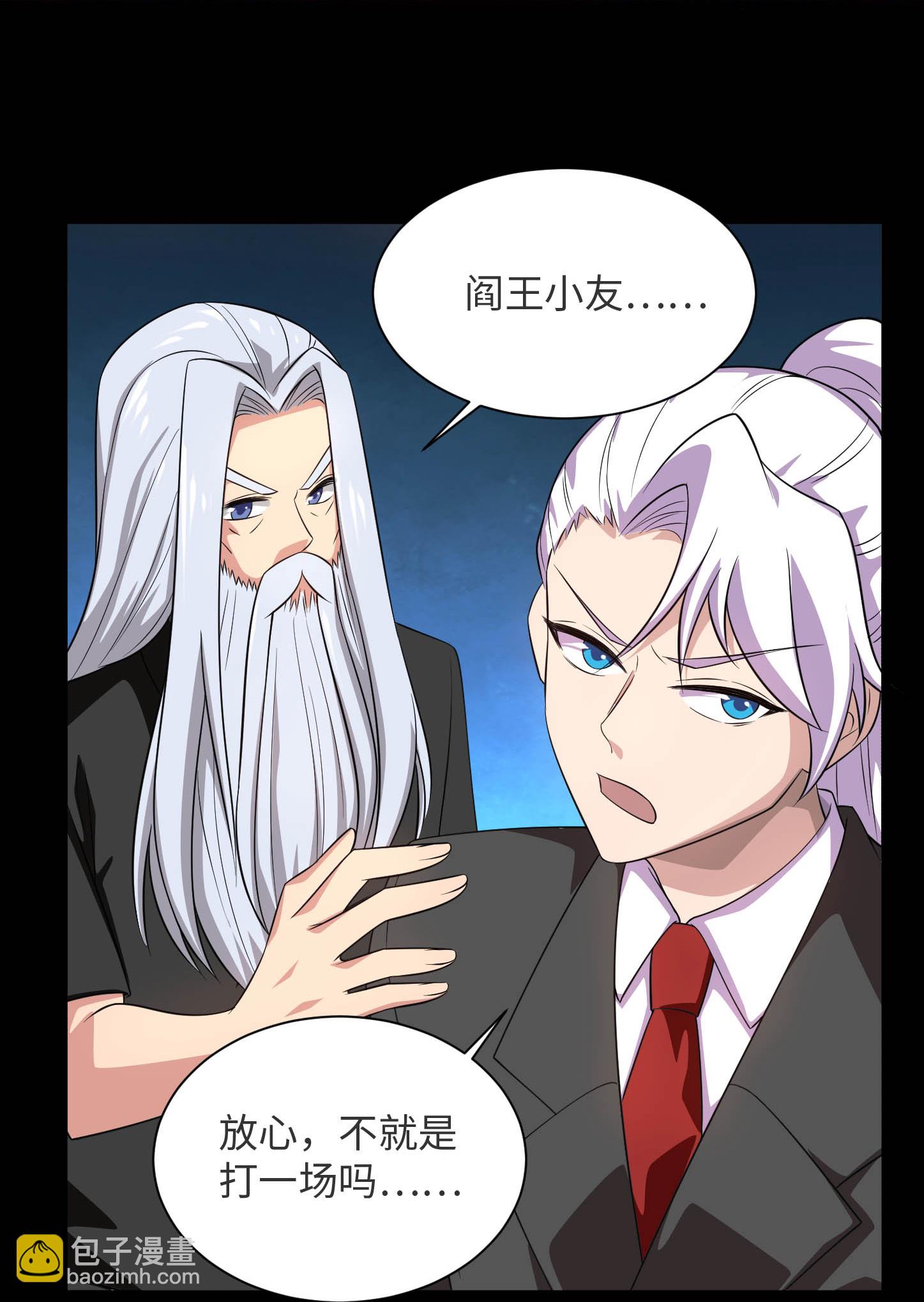 第790话 擂台开始18
