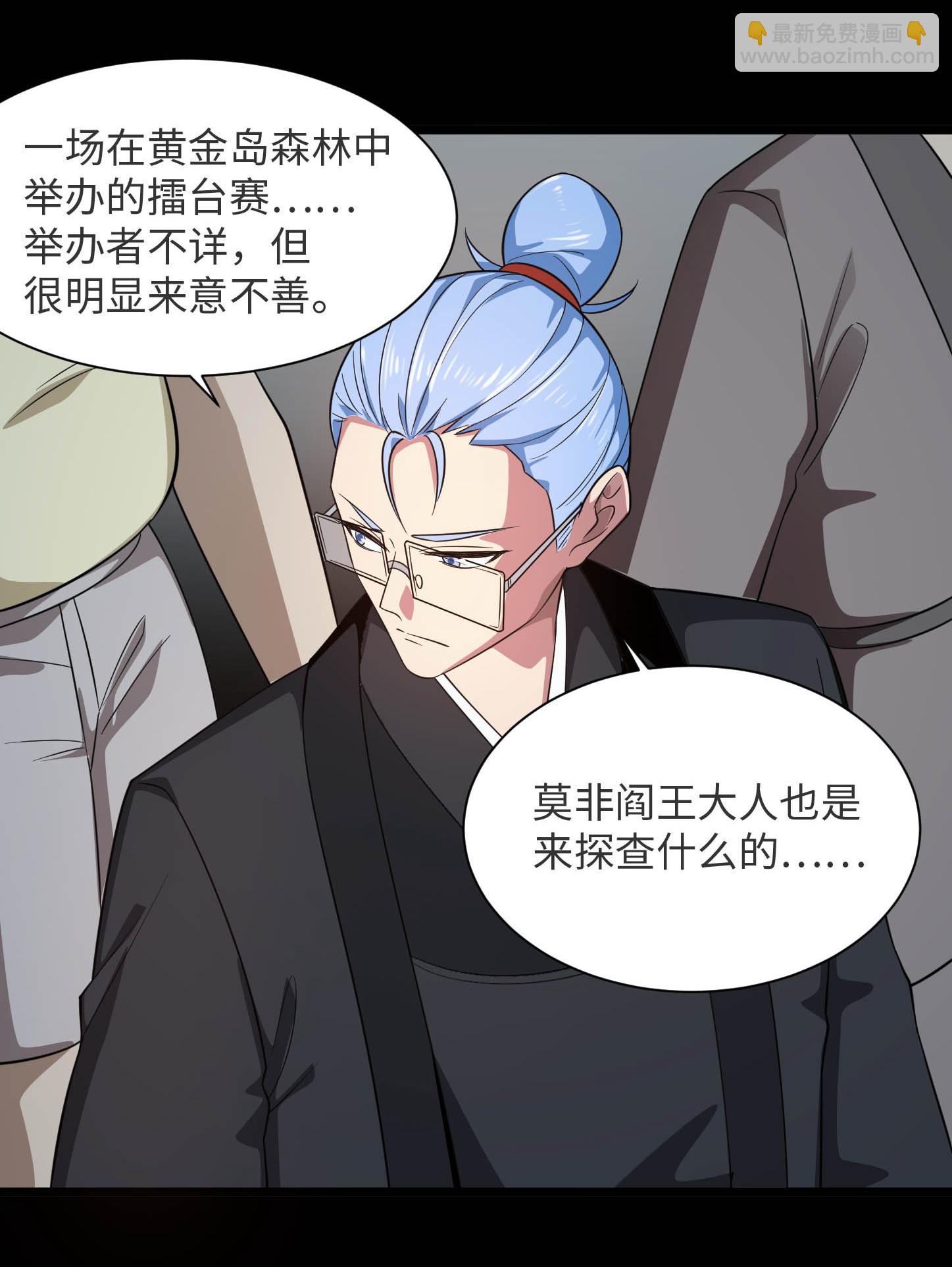 第790话 擂台开始2