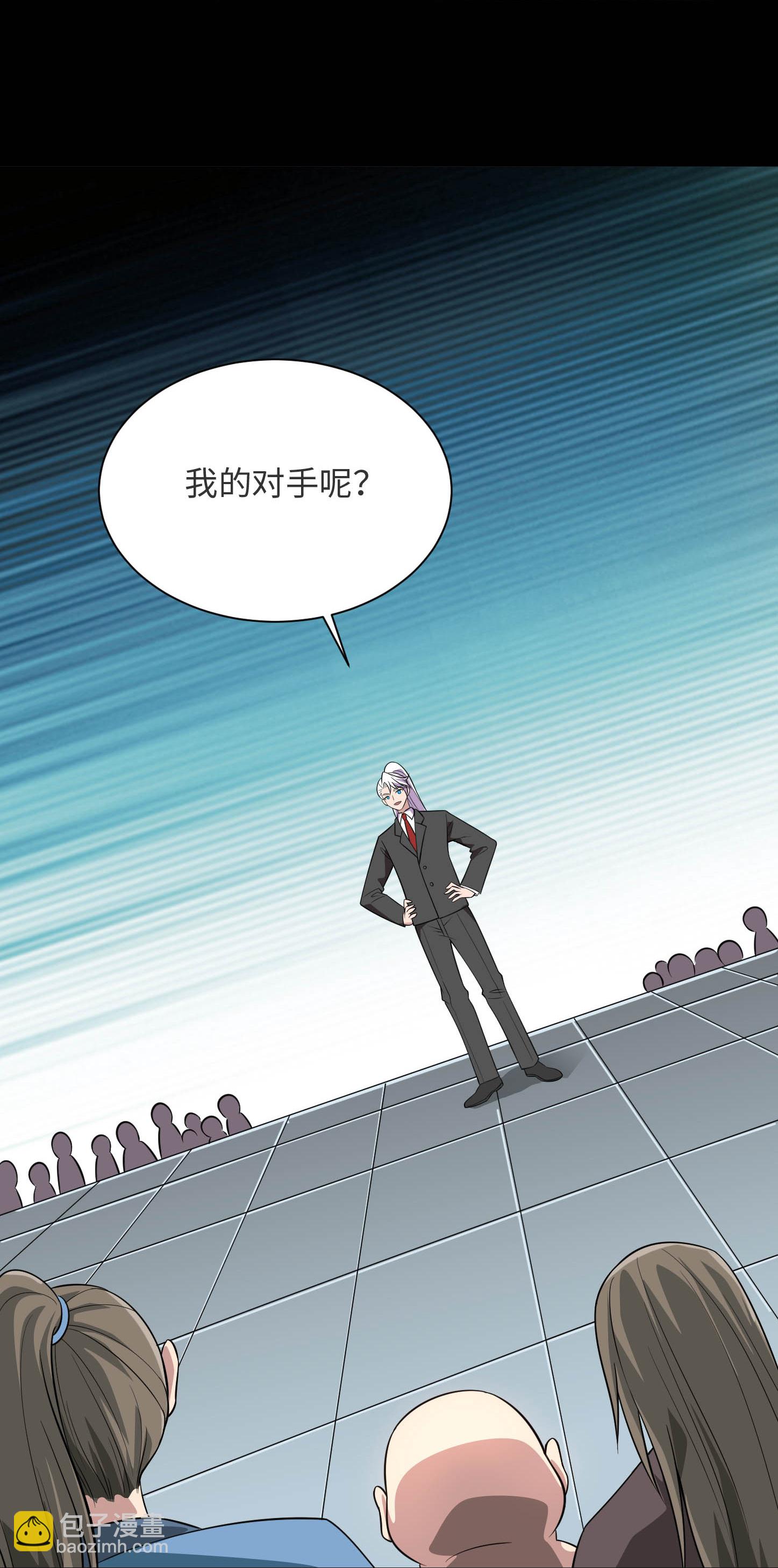 第790话 擂台开始20