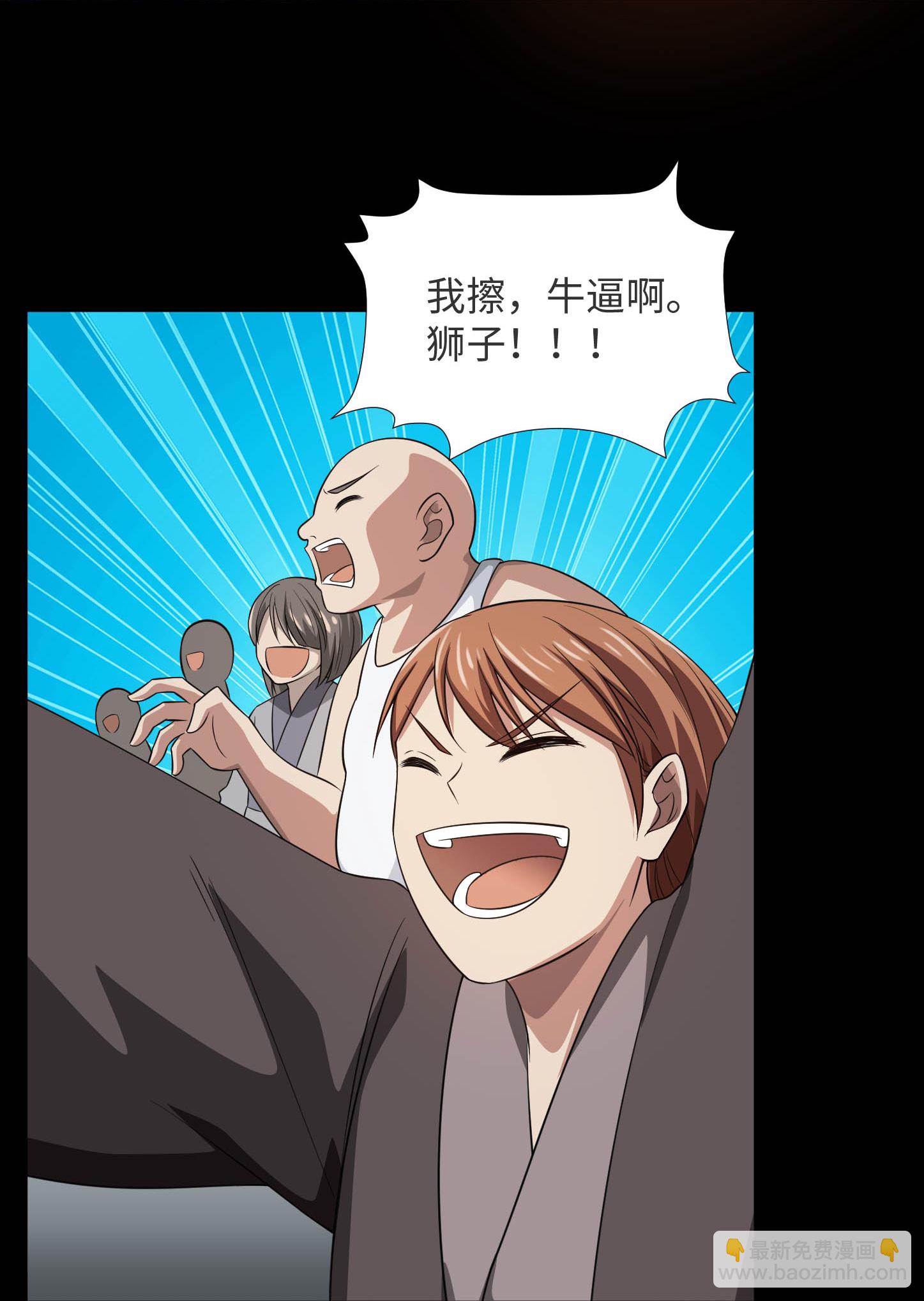 第790话 擂台开始26