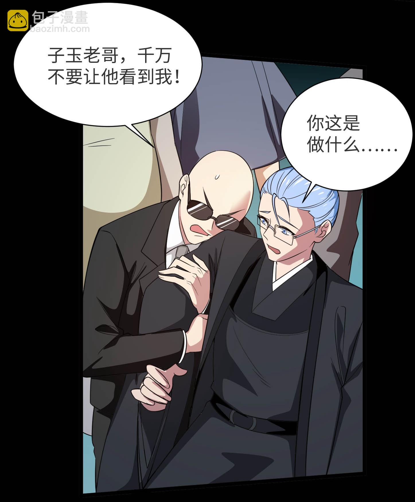 第790话 擂台开始5