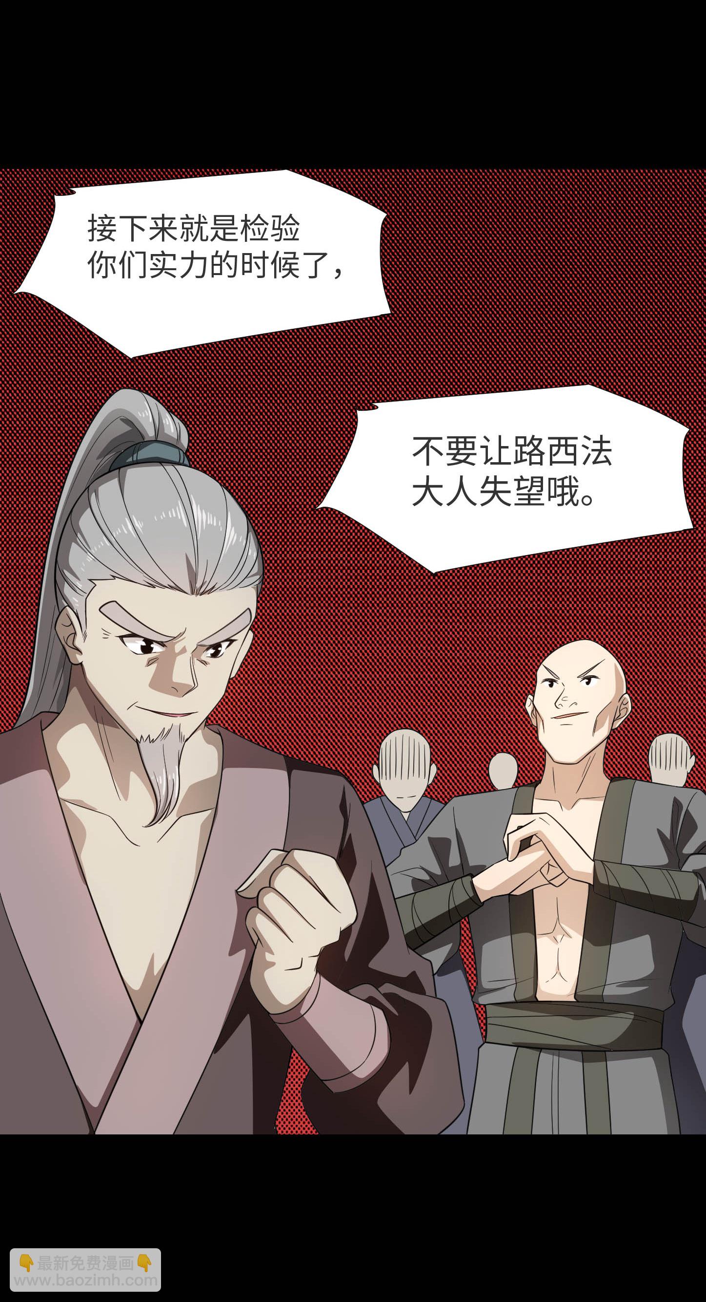 第790话 擂台开始7