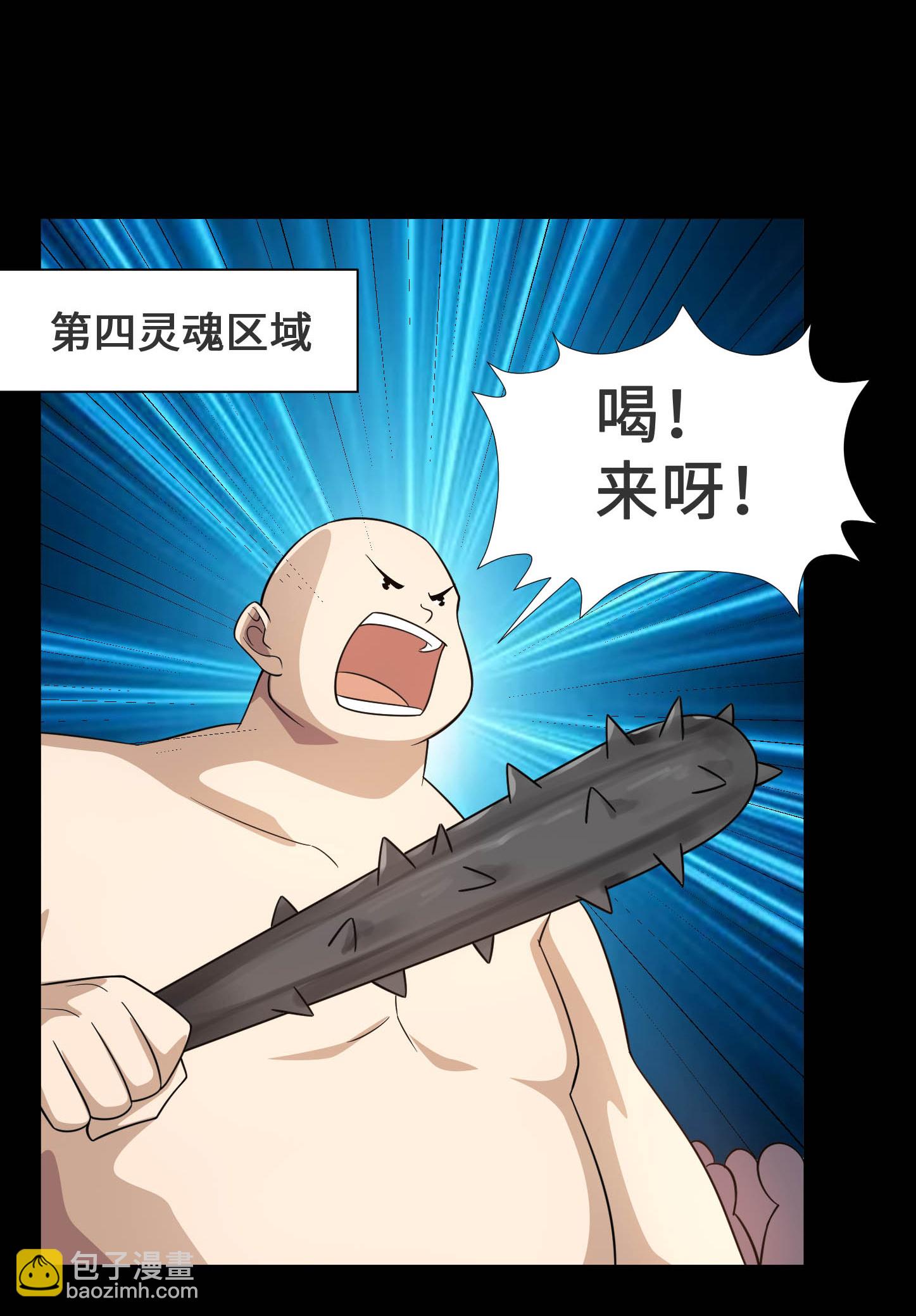 第790话 擂台开始8