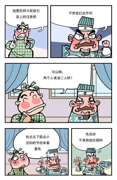 第5话10