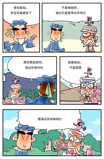 第5话15