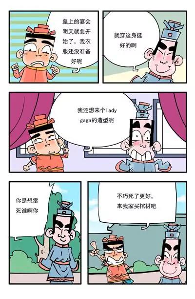 第6话0
