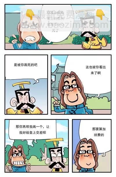 第14话1