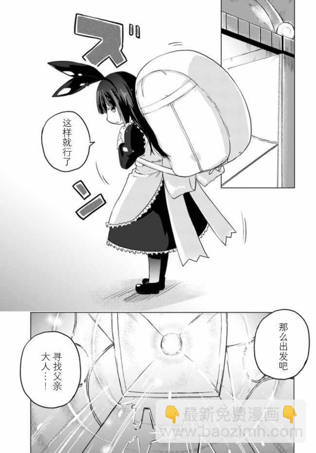第5话10