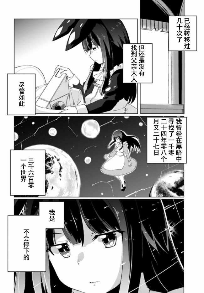 第5话13