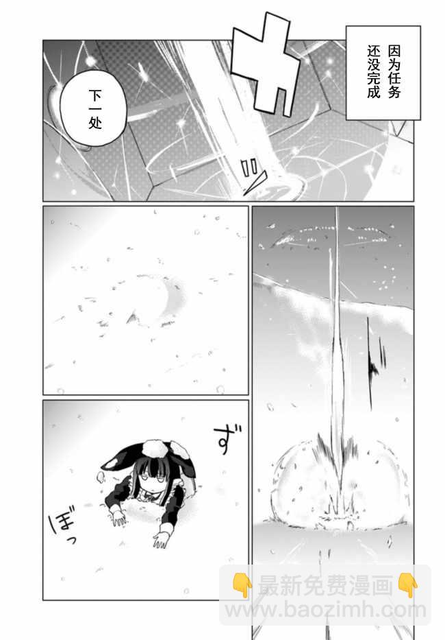 第5话14