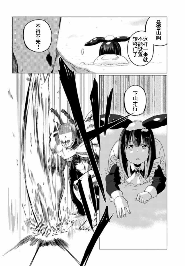 第5话15