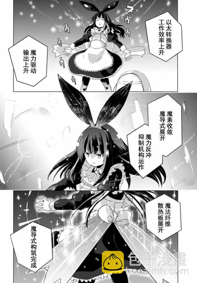 第5话21