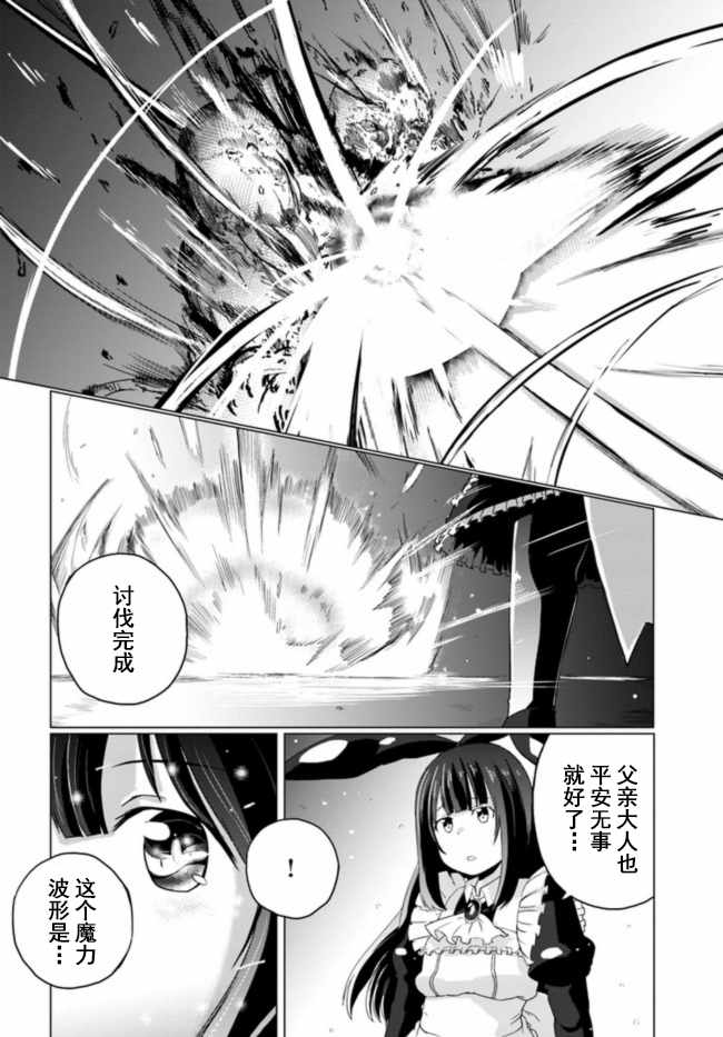 第5话23