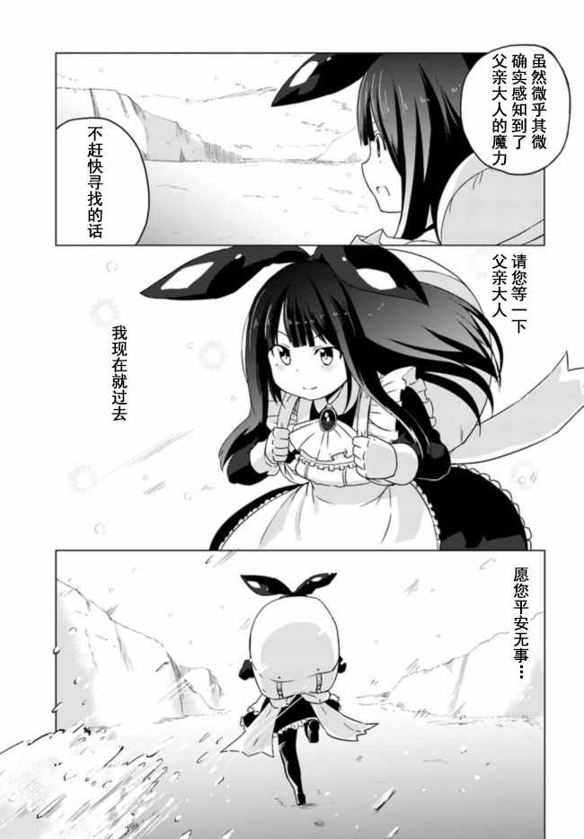 第5话24