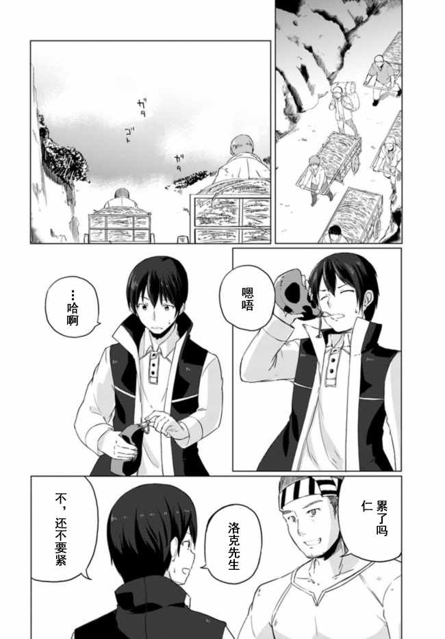 第5话25