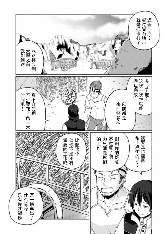 第5话26