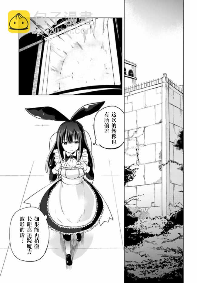 第5话4