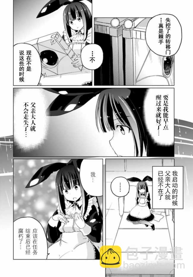 第5话5