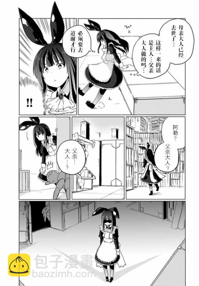 第5话6