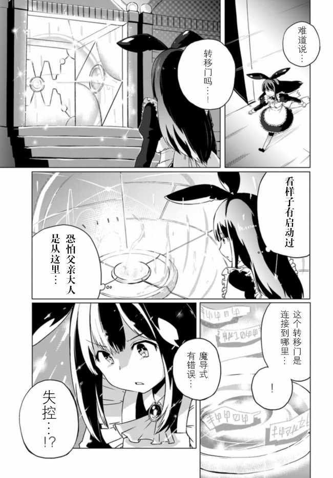 第5话8