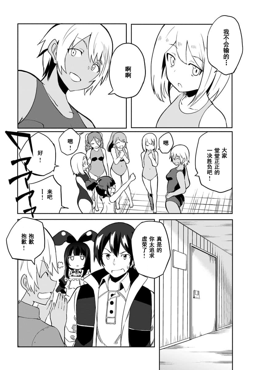 第24话1