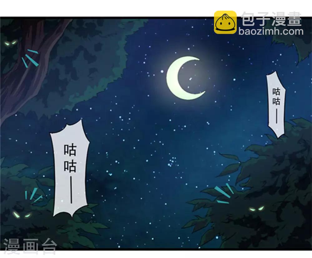第1话 深夜拼车1