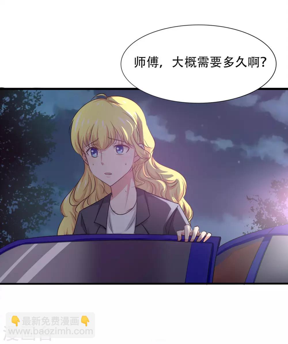 第1话 深夜拼车12