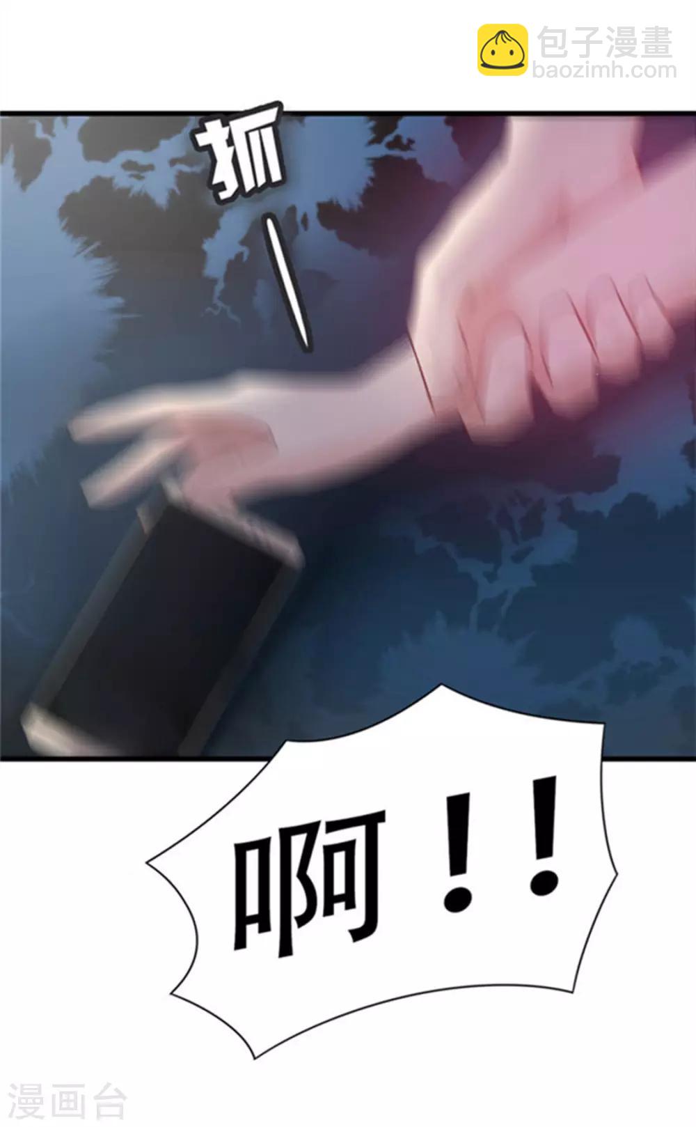 第1话 深夜拼车15