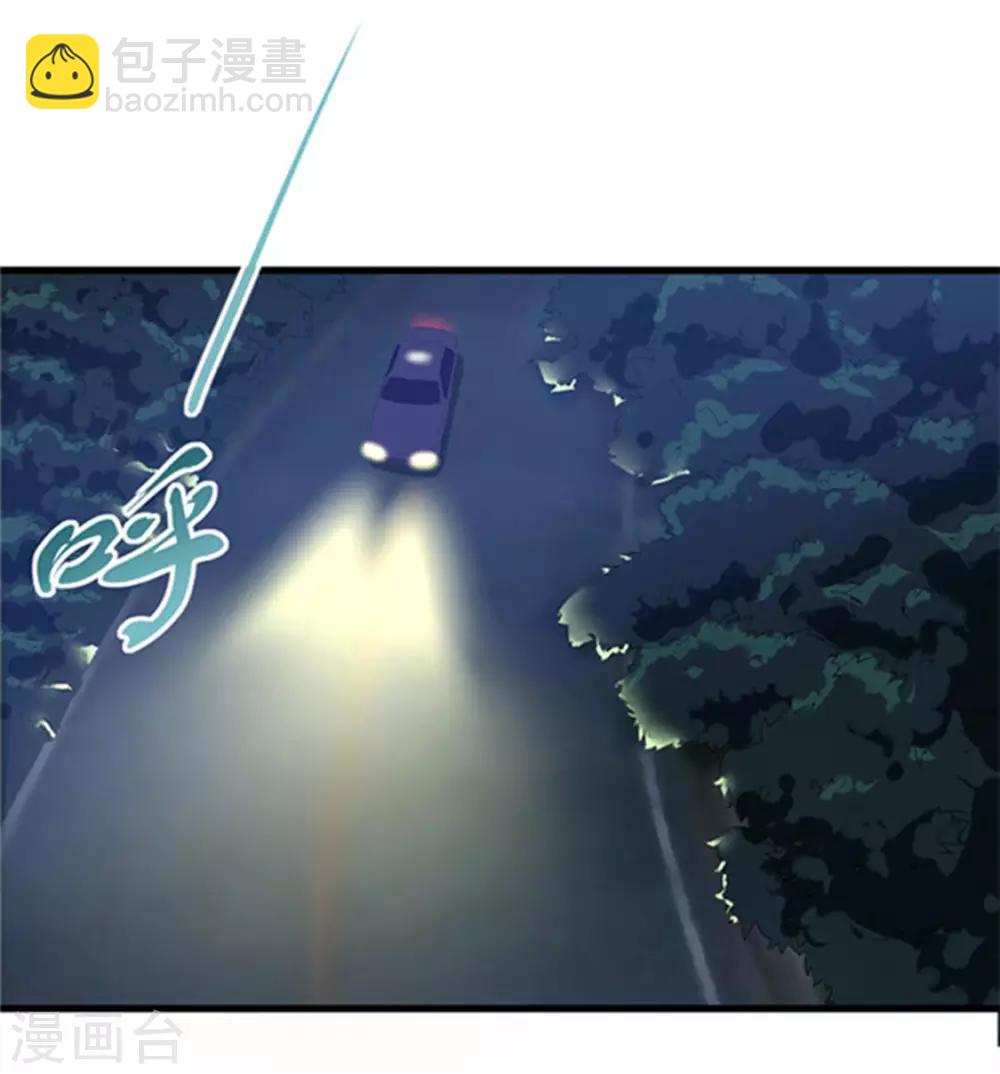 第1话 深夜拼车2