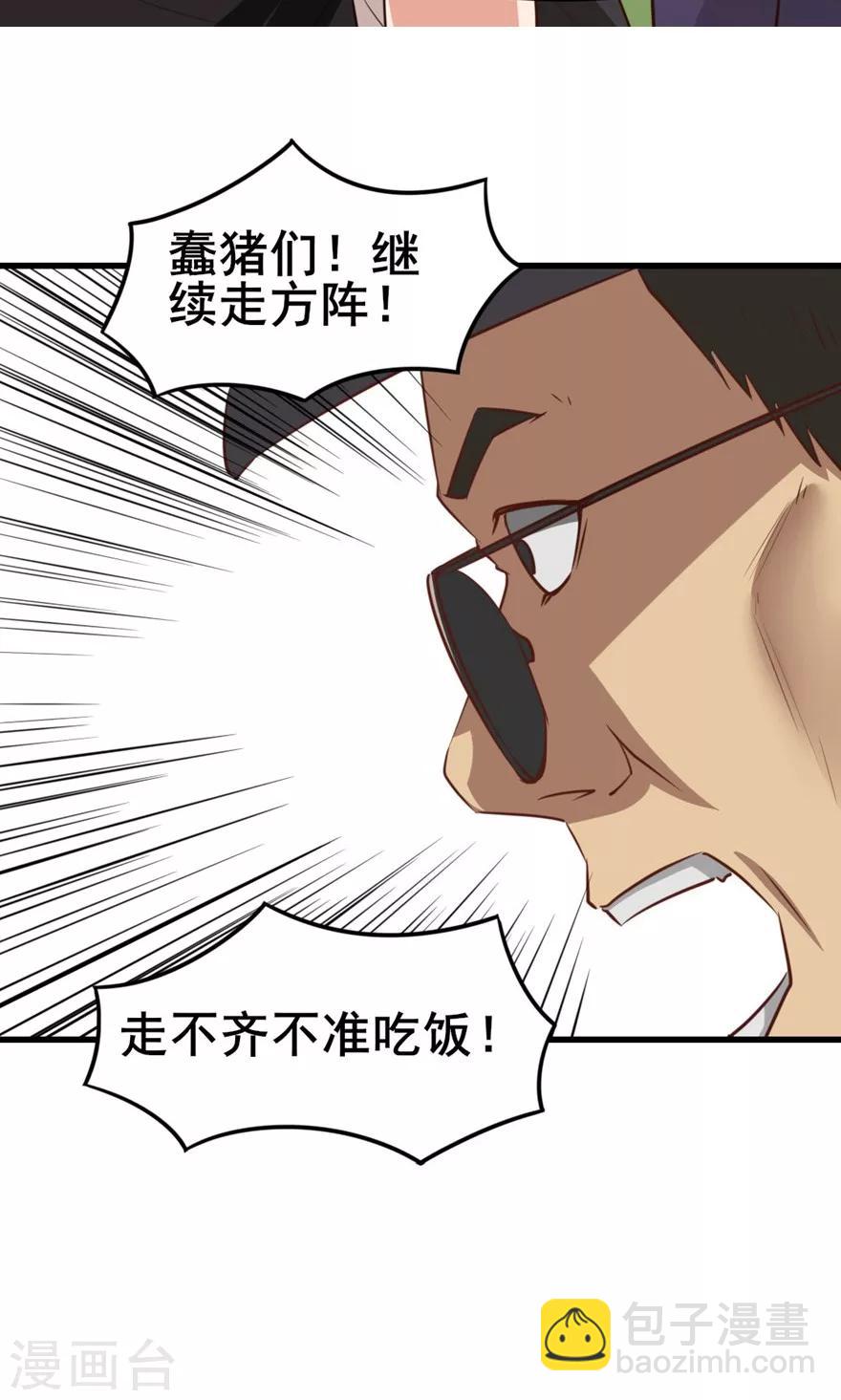 第24话 滨海大学20