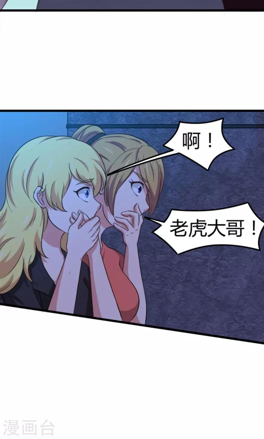 第36话 给我带路！10