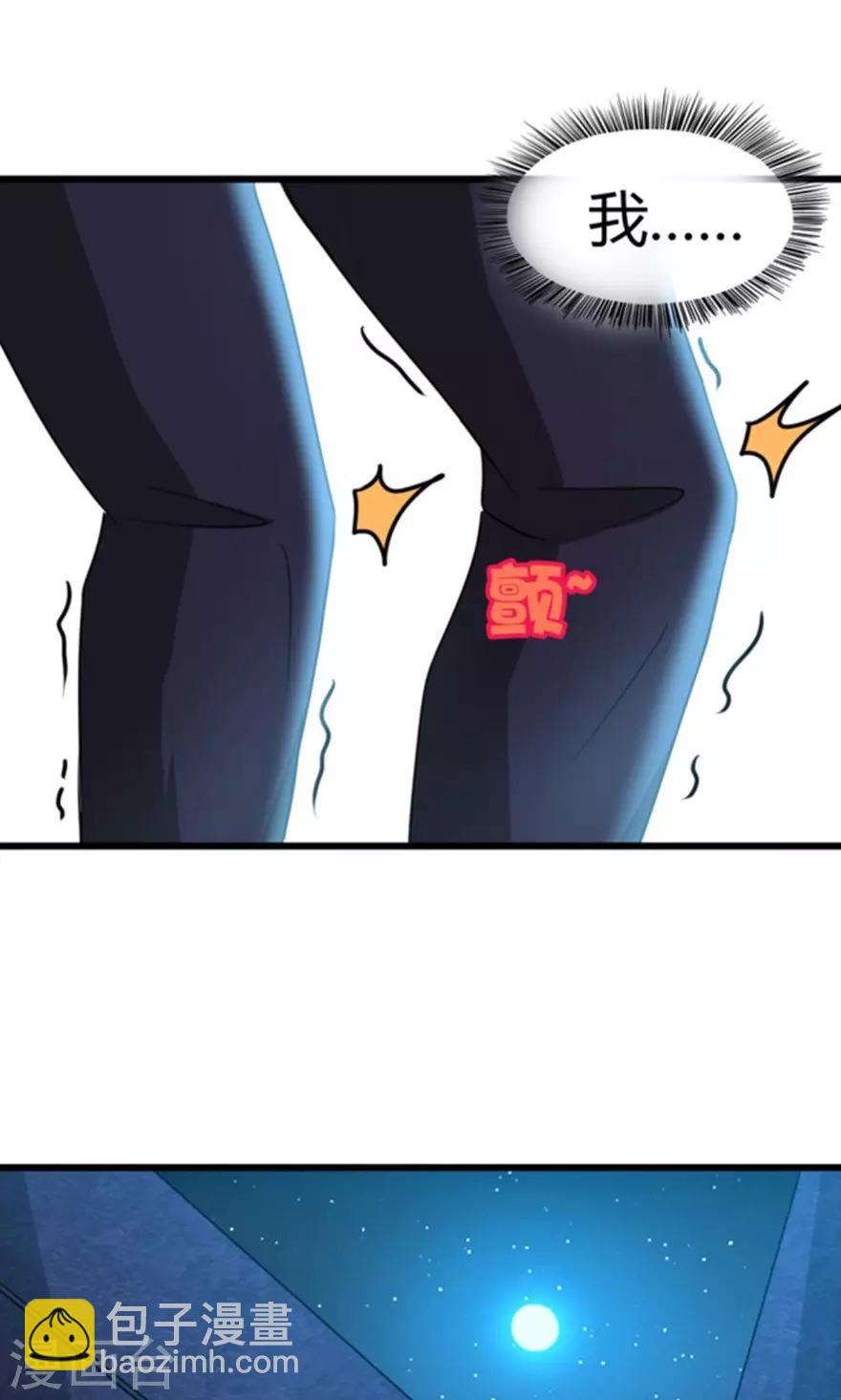 第36话 给我带路！12