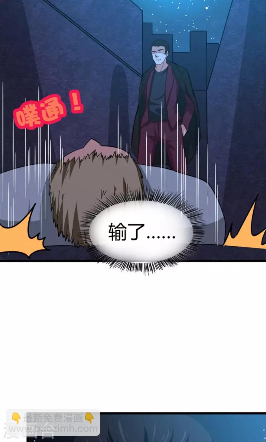 第36话 给我带路！13