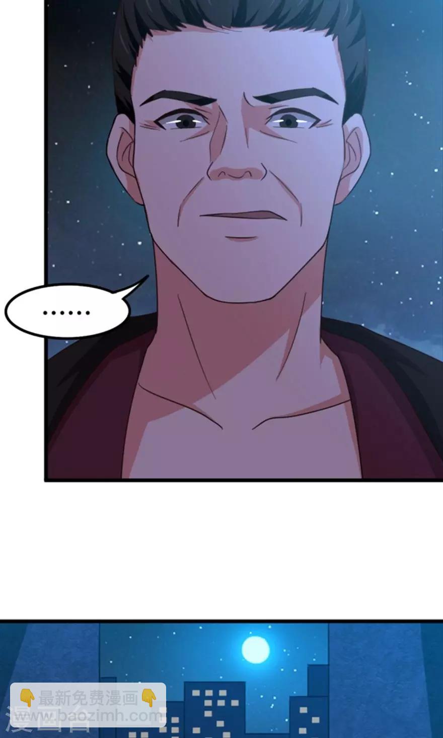 第36话 给我带路！14