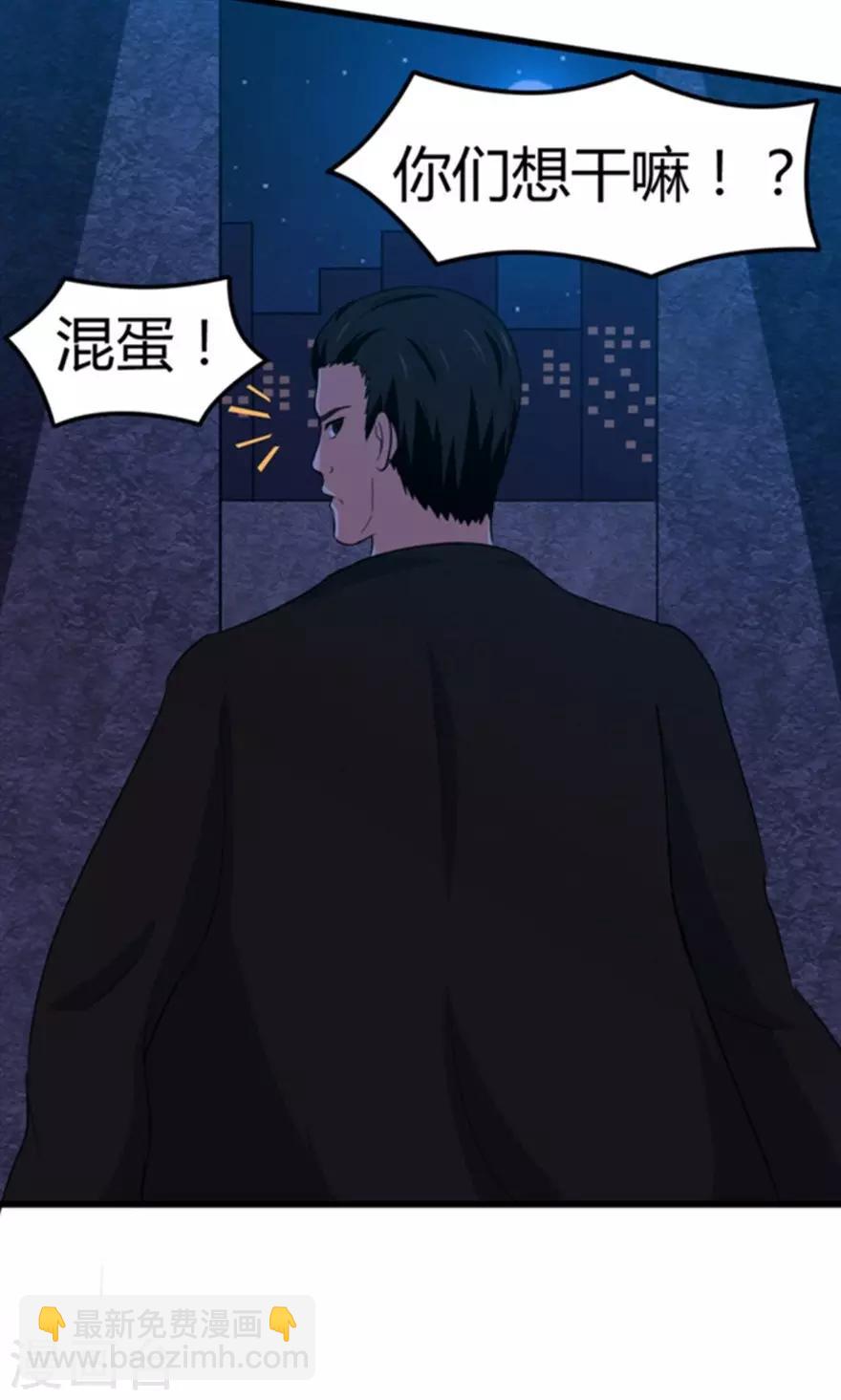 第36话 给我带路！16