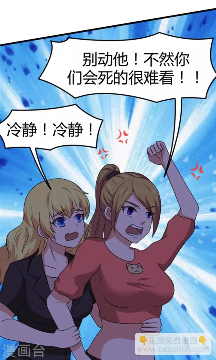第36话 给我带路！17