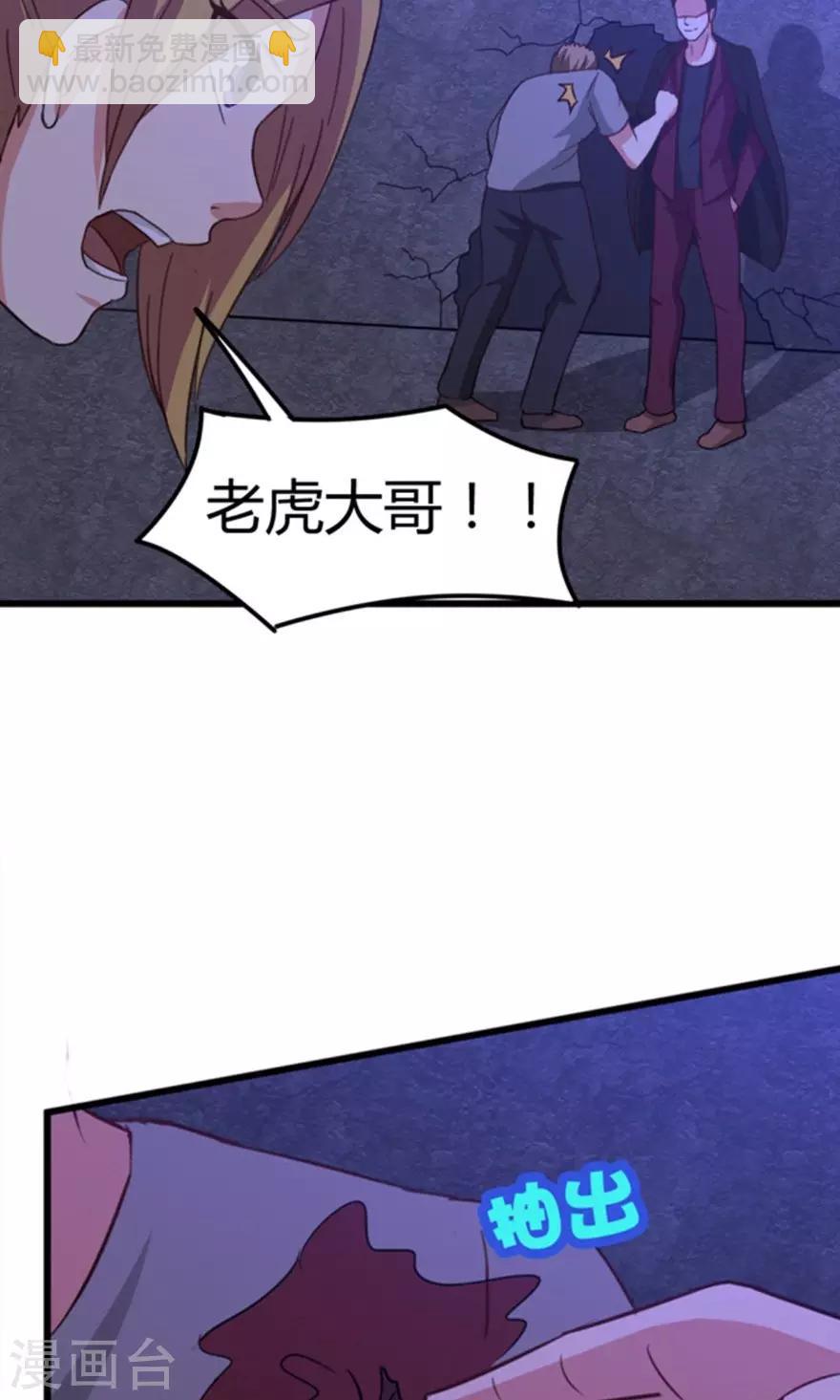 第36话 给我带路！2