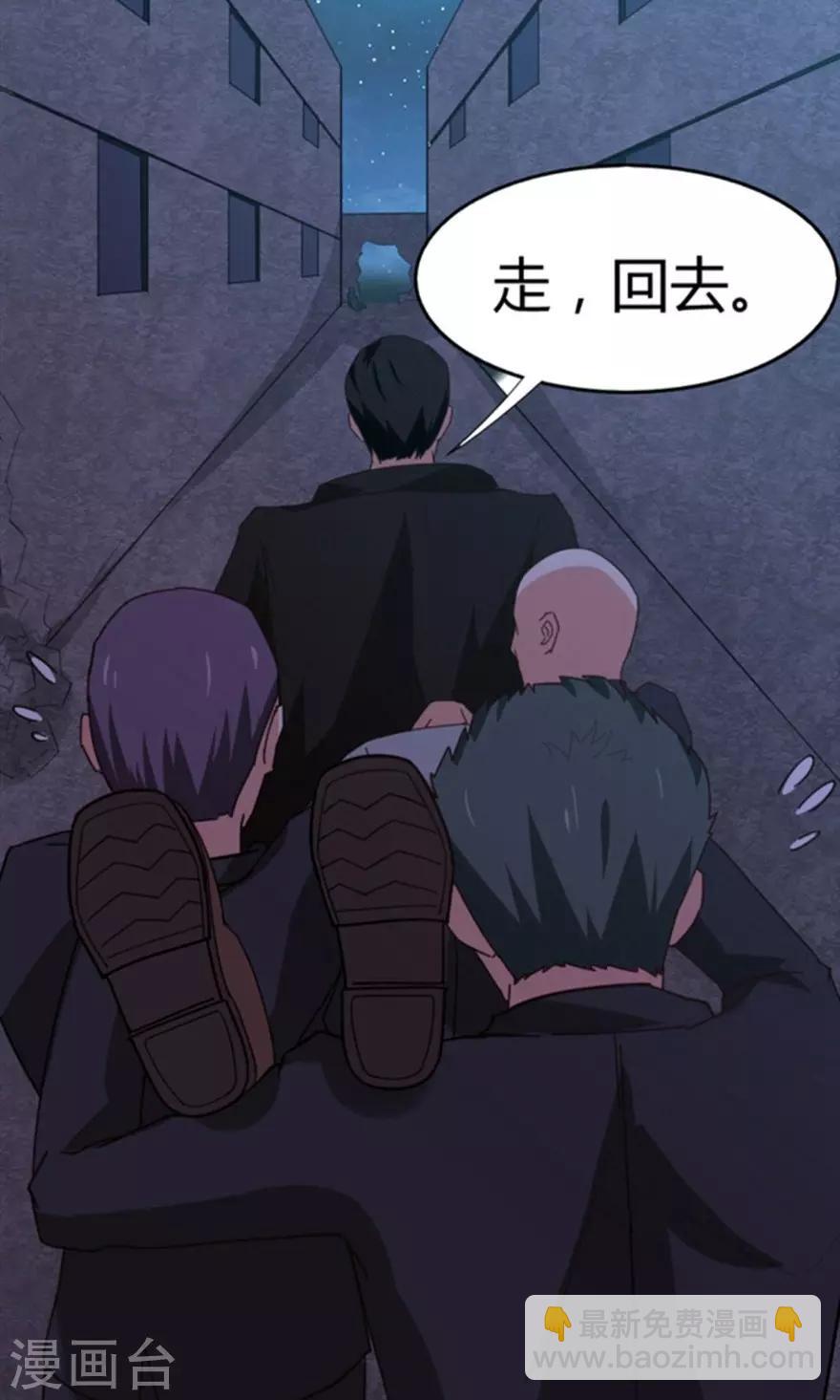 第36话 给我带路！20