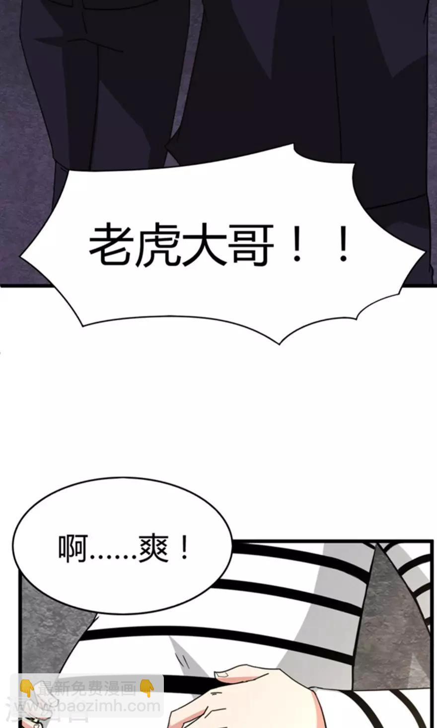 第36话 给我带路！21