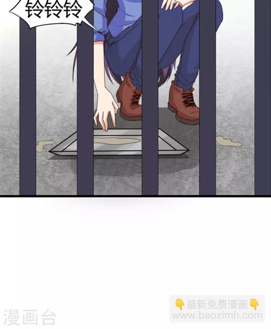 第36话 给我带路！23